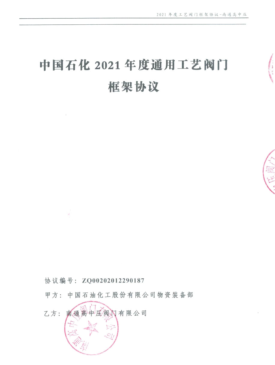 The 5 sections including: